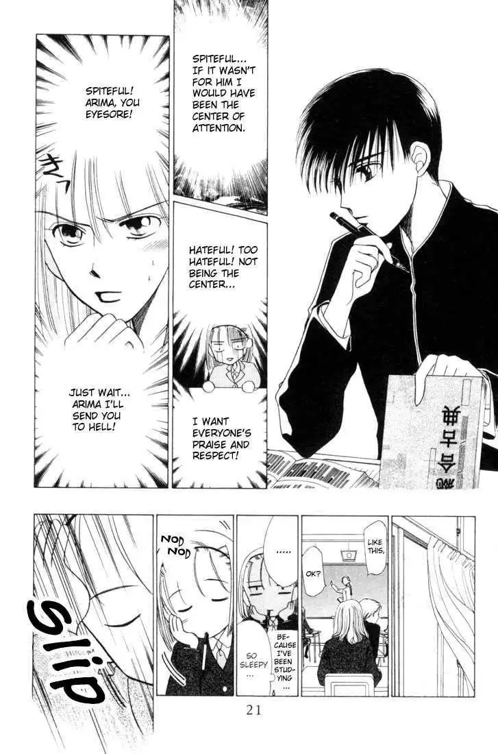 Kare Kano Chapter 1 20